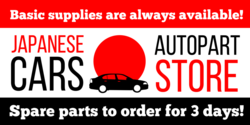 Foreign Auto Parts Banner